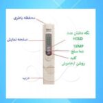 سختی سنج تصفیه آب TDS مدل TDS-3 - Image 2